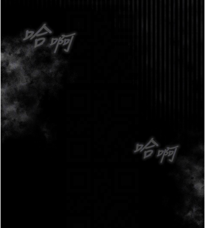 131P - 堕落物语2