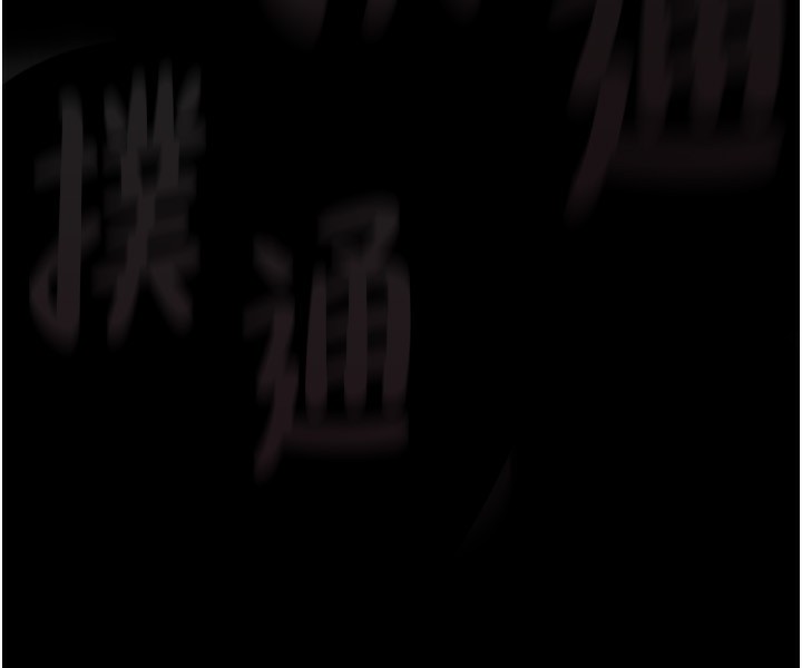 13P - 堕落物语2