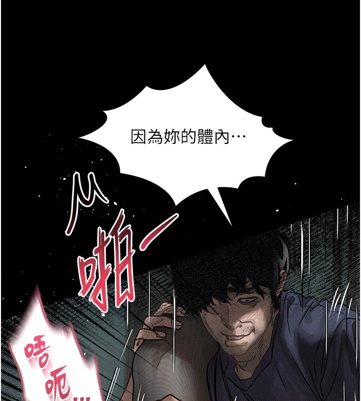 145P - 堕落物语2