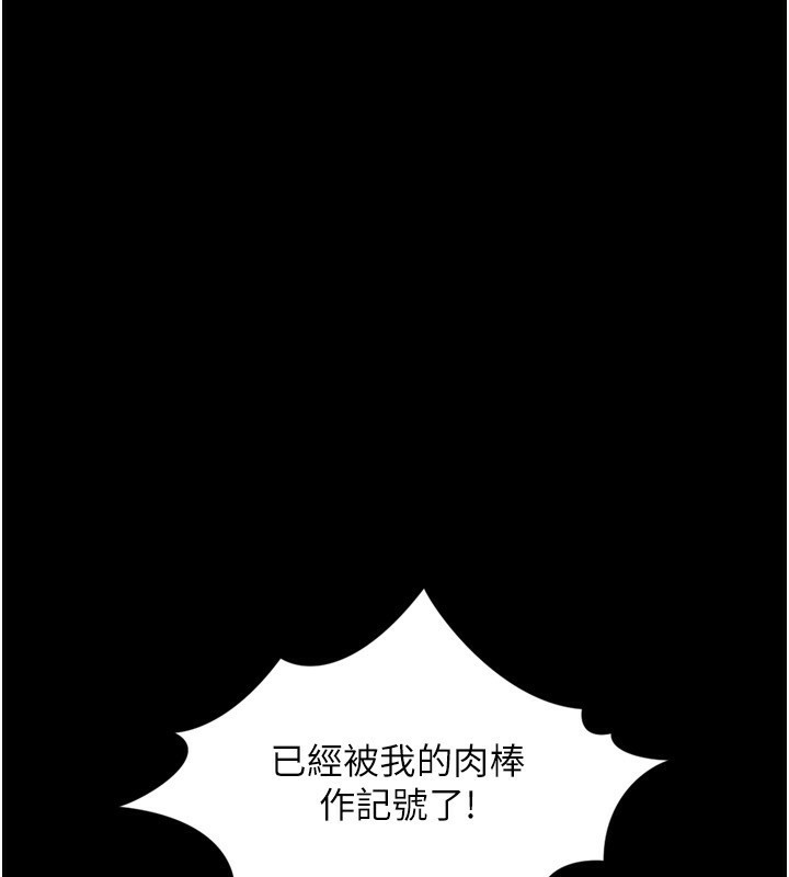 148P - 堕落物语2