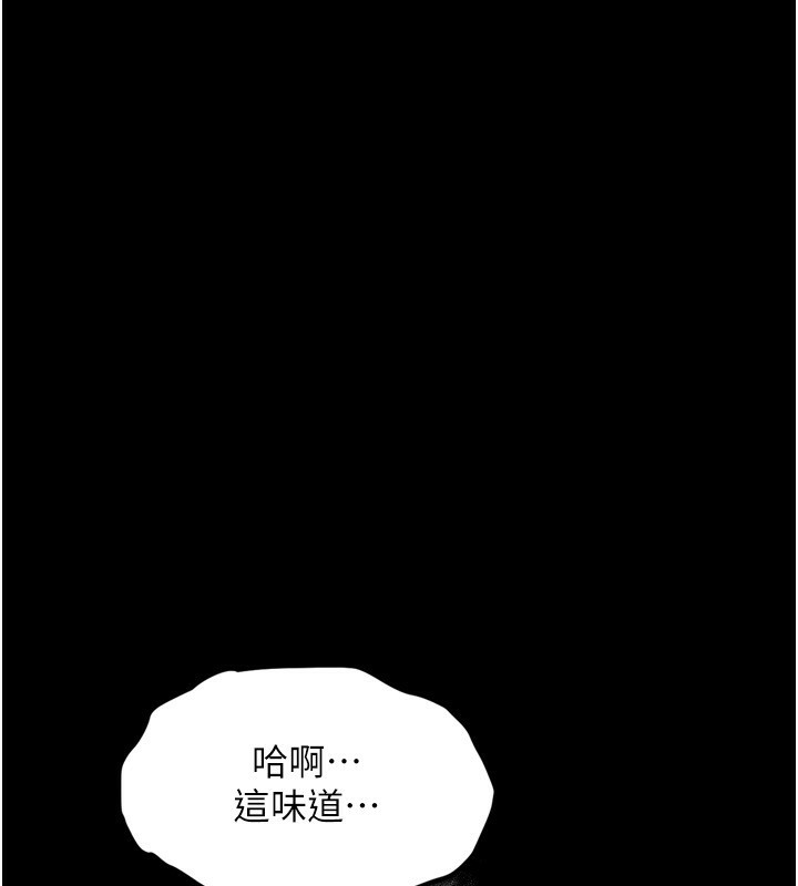 166P - 堕落物语2