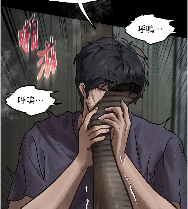 167P - 堕落物语2