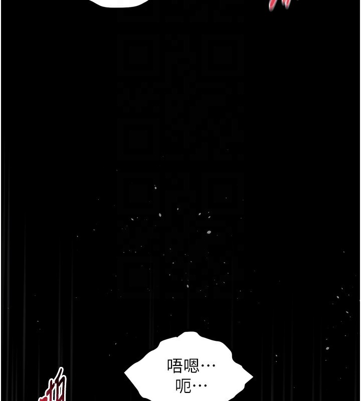 174P - 堕落物语2
