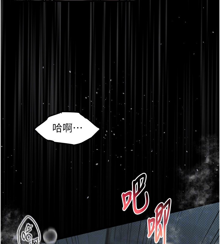 176P - 堕落物语2