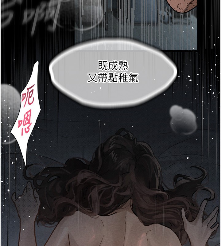 184P - 堕落物语2