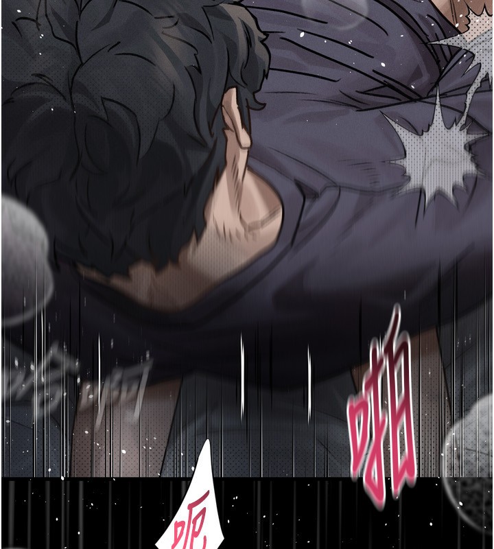 186P - 堕落物语2