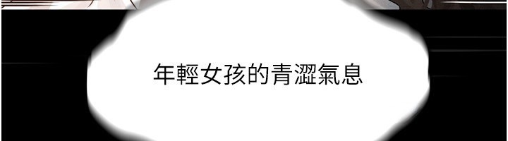 193P - 堕落物语2