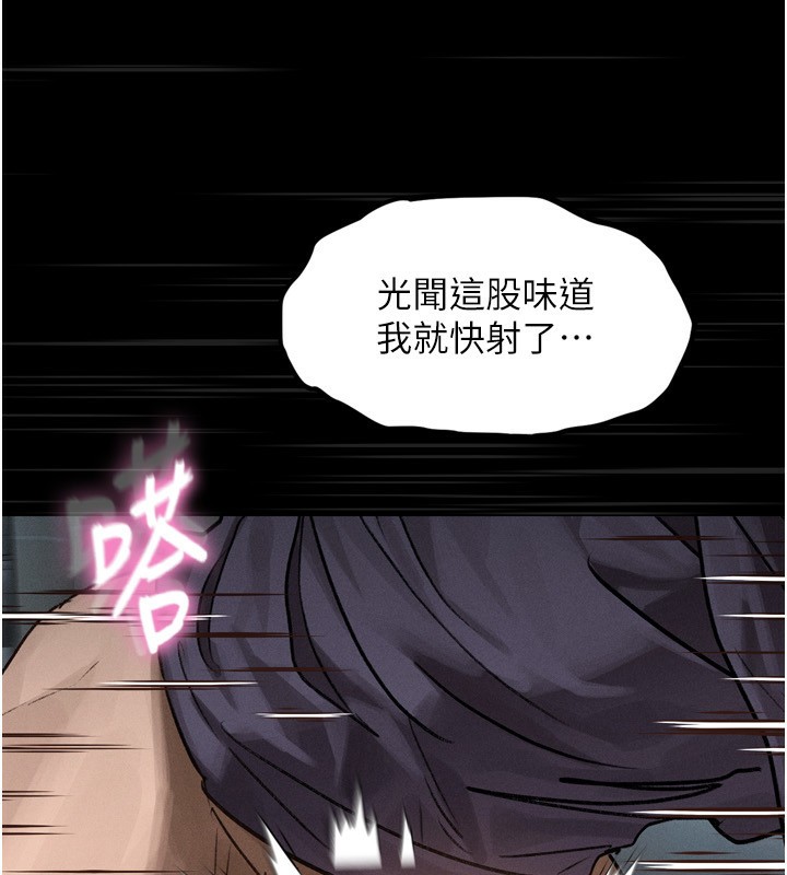 195P - 堕落物语2