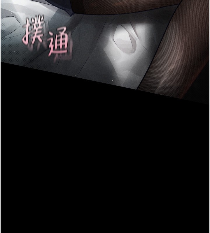 19P - 堕落物语2
