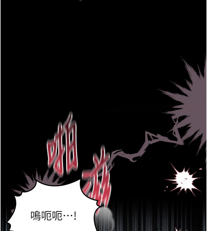 204P - 堕落物语2