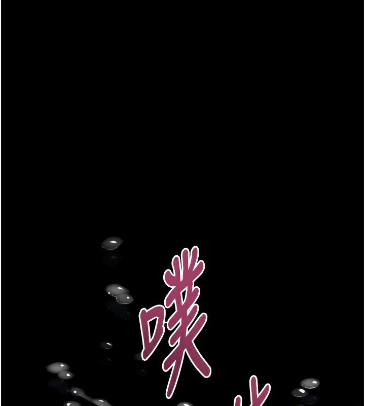 209P - 堕落物语2