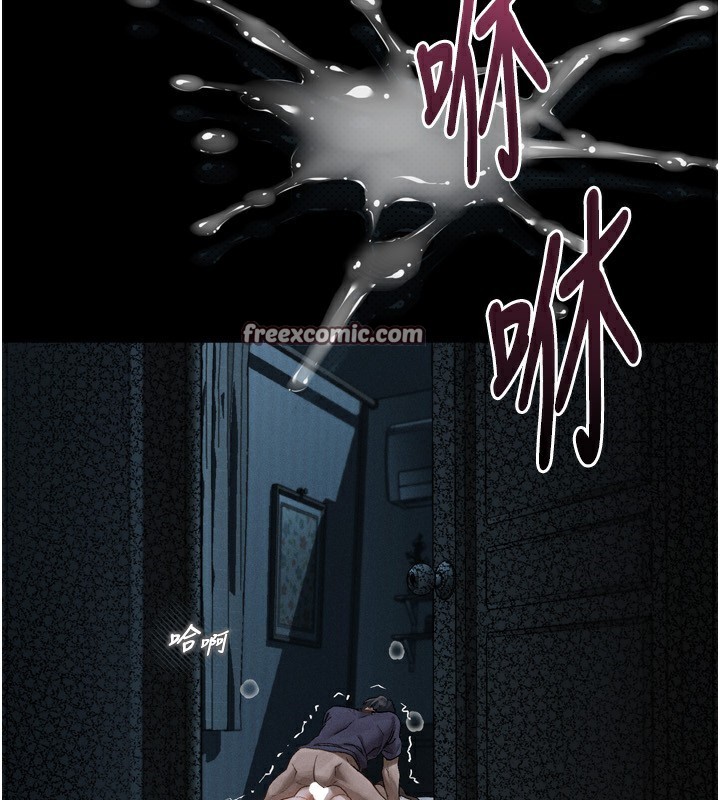 210P - 堕落物语2