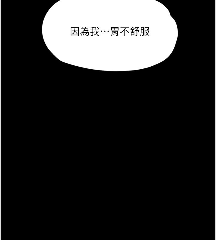 21P - 堕落物语2