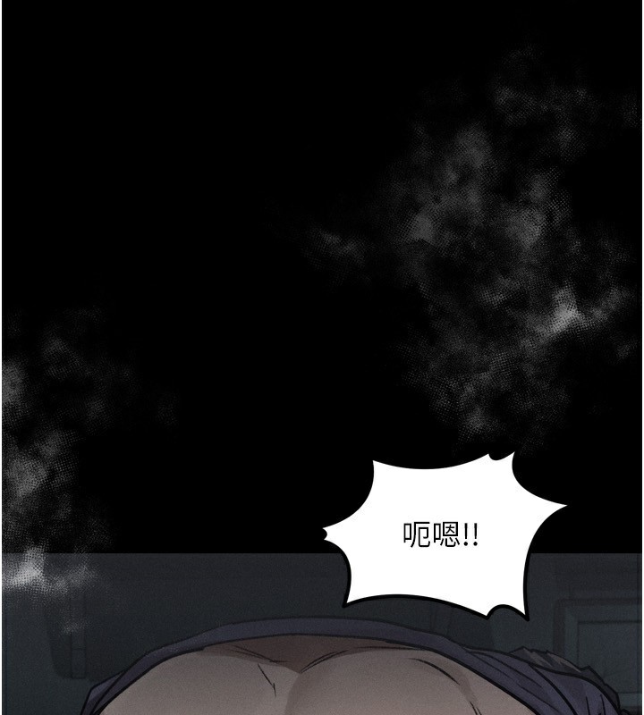212P - 堕落物语2