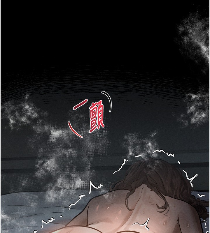 227P - 堕落物语2