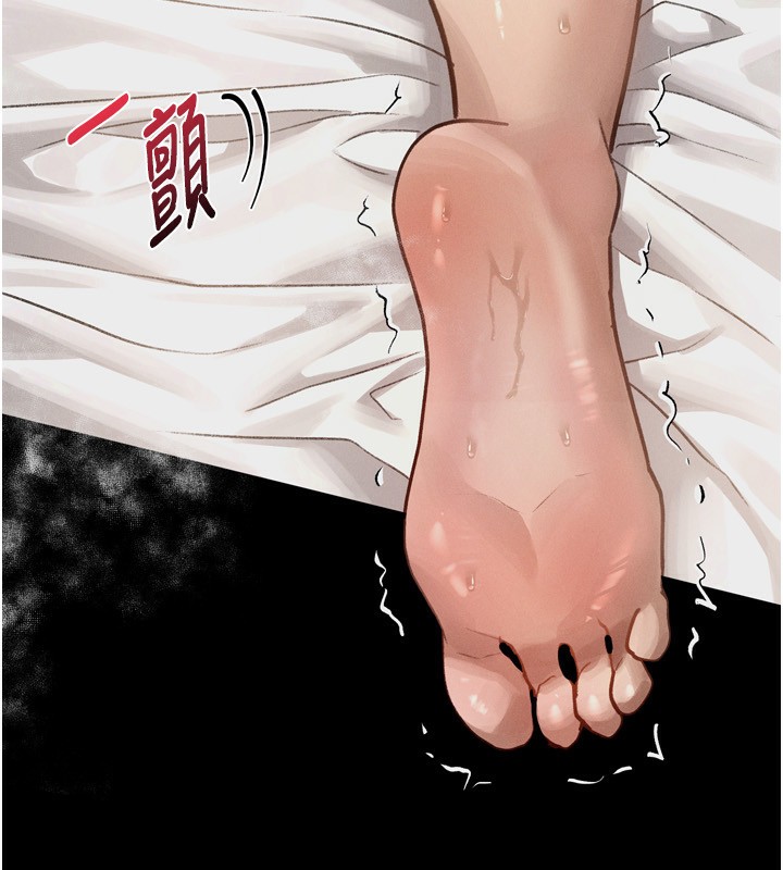 229P - 堕落物语2