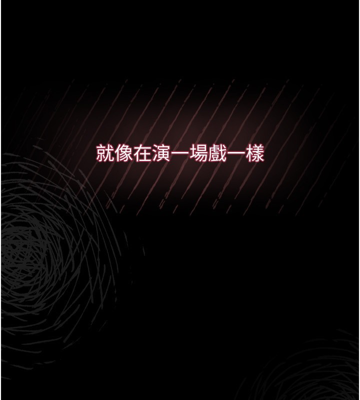 232P - 堕落物语2
