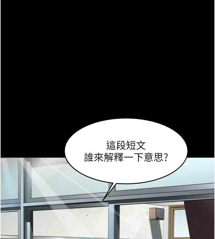 244P - 堕落物语2