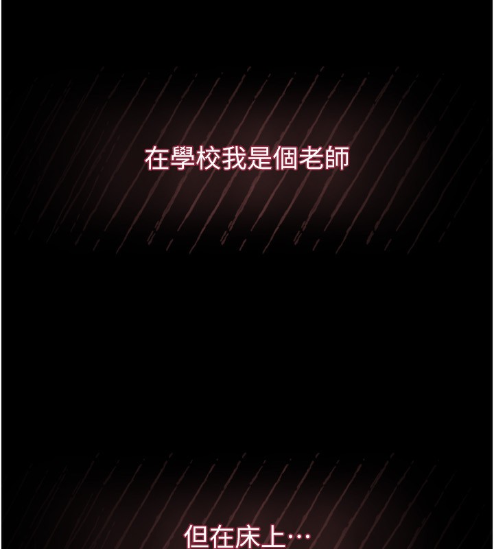 246P - 堕落物语2