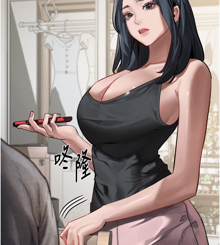 255P - 堕落物语2