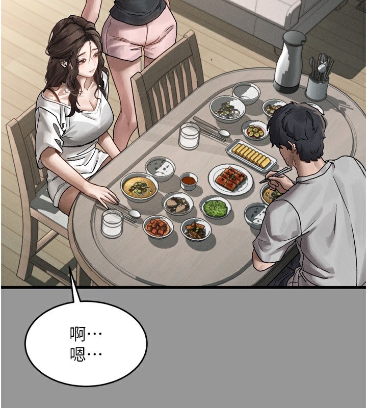263P - 堕落物语2