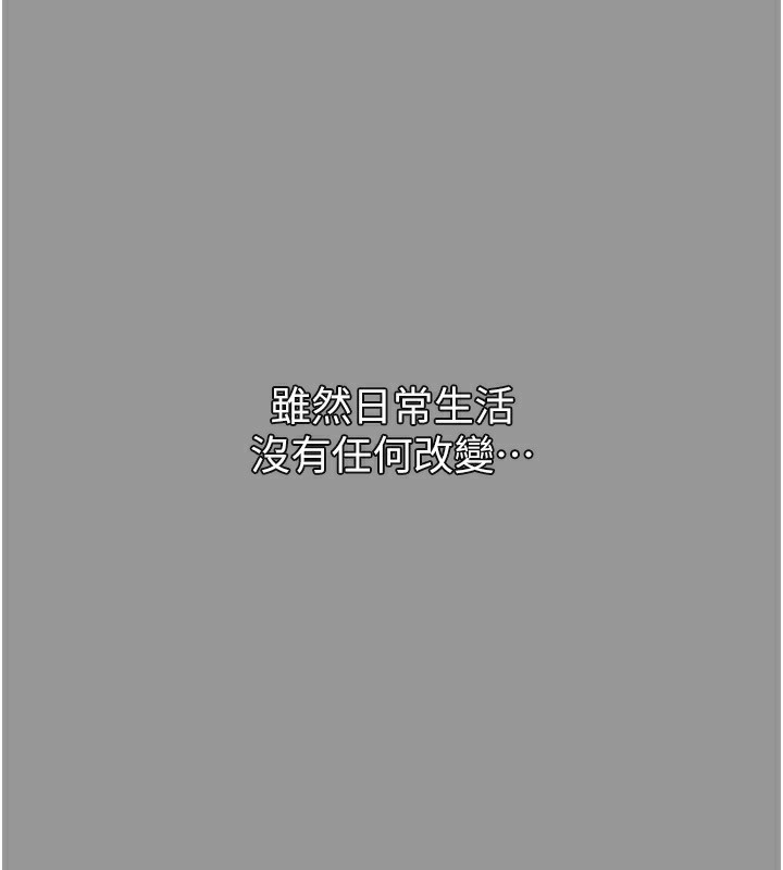 264P - 堕落物语2