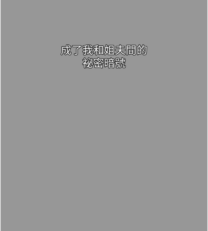 271P - 堕落物语2