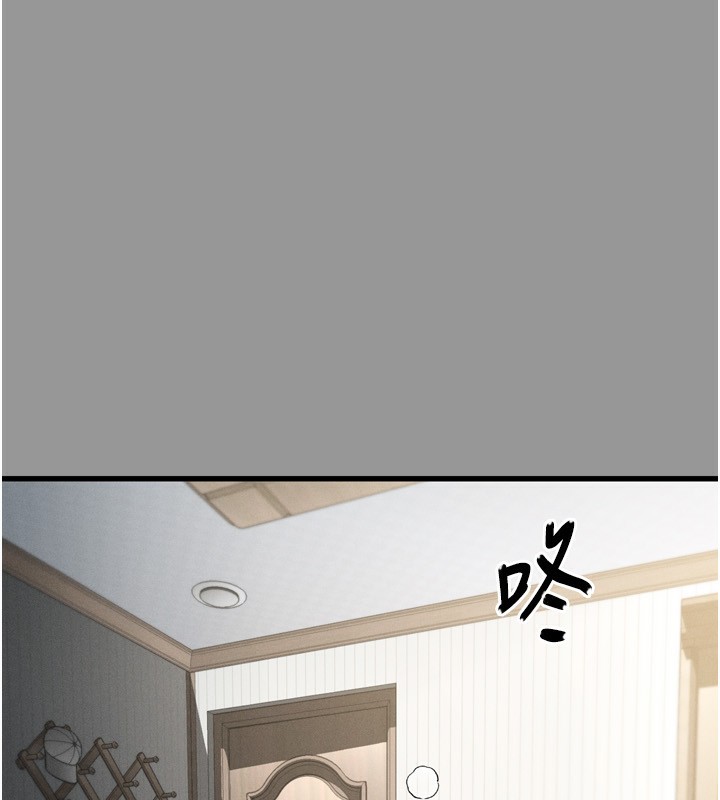 272P - 堕落物语2