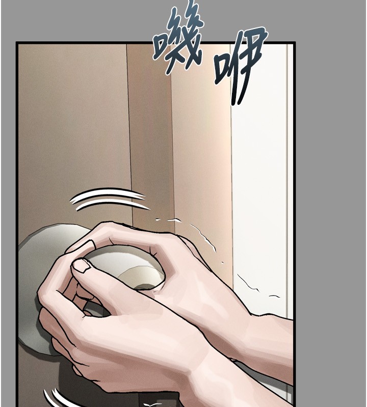 275P - 堕落物语2