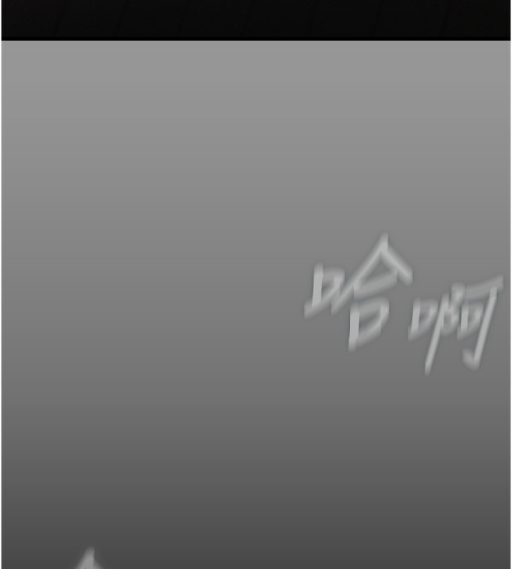 281P - 堕落物语2