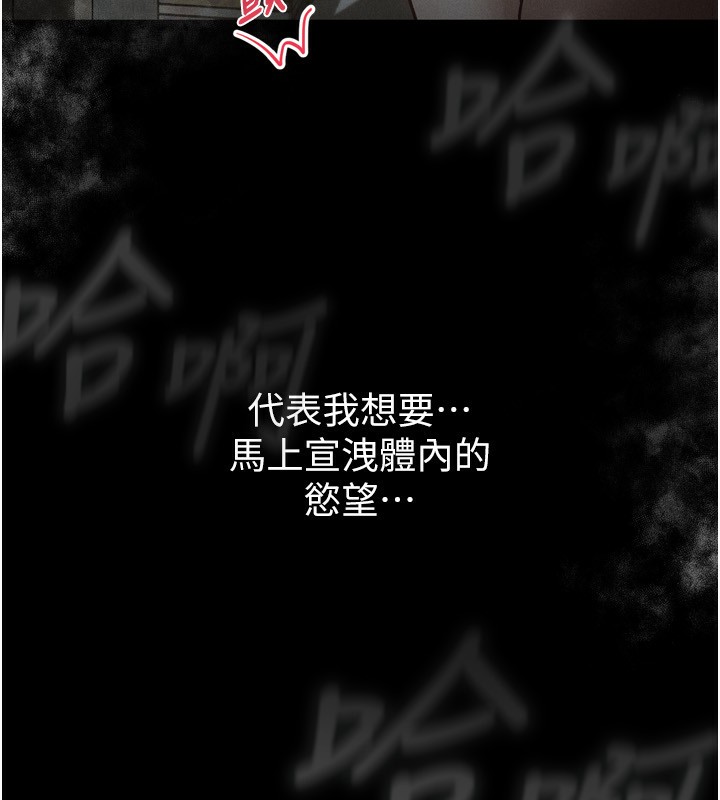 285P - 堕落物语2