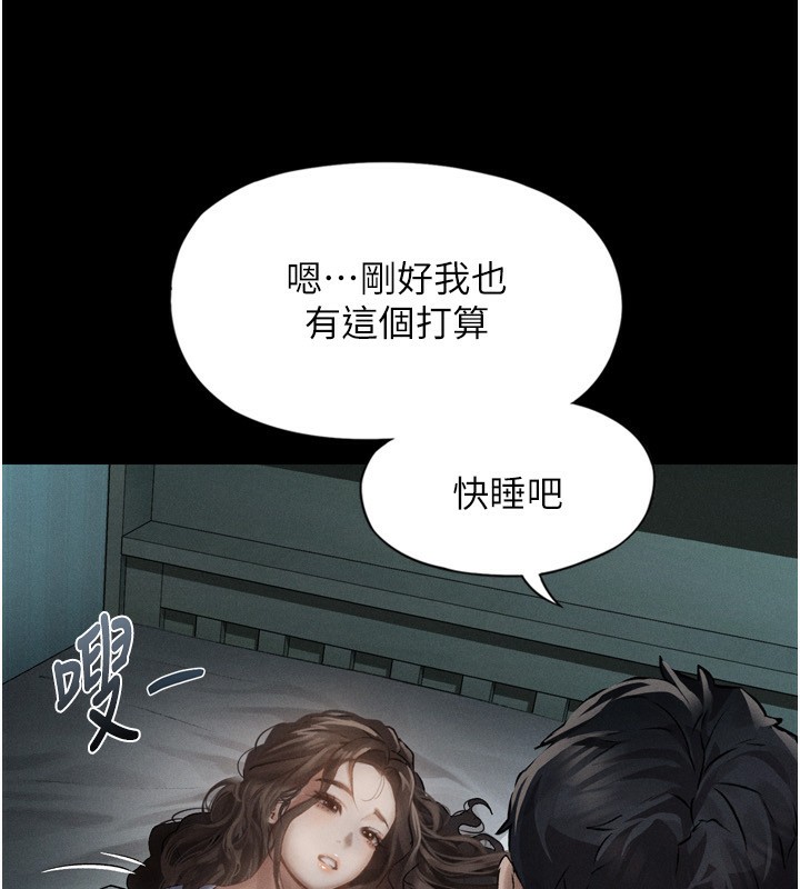 29P - 堕落物语2