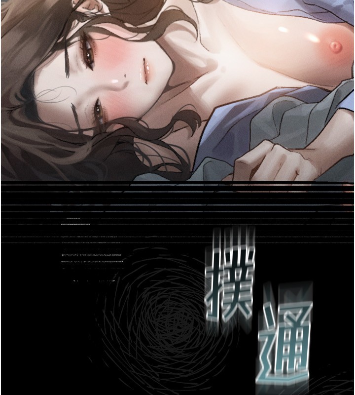 33P - 堕落物语2