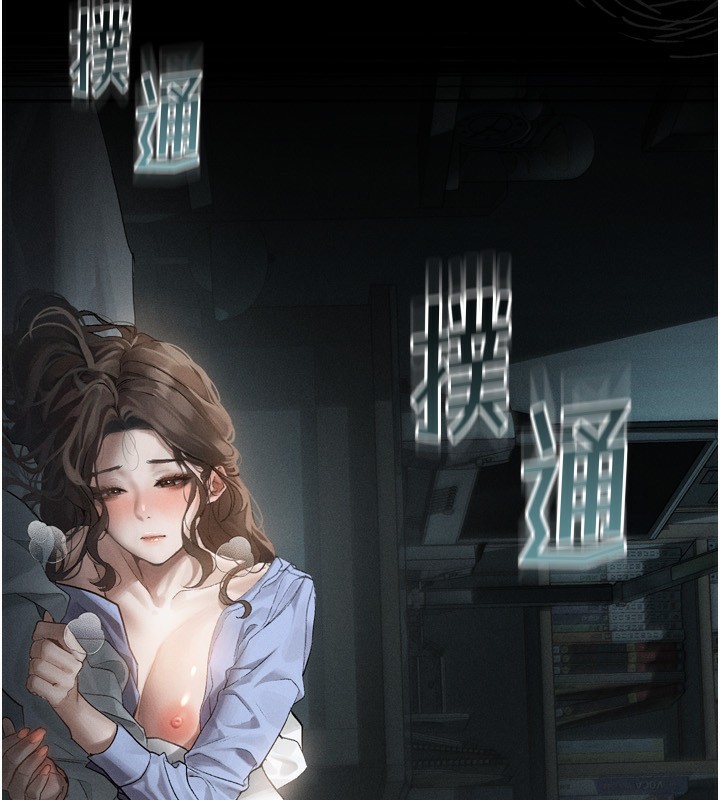 35P - 堕落物语2