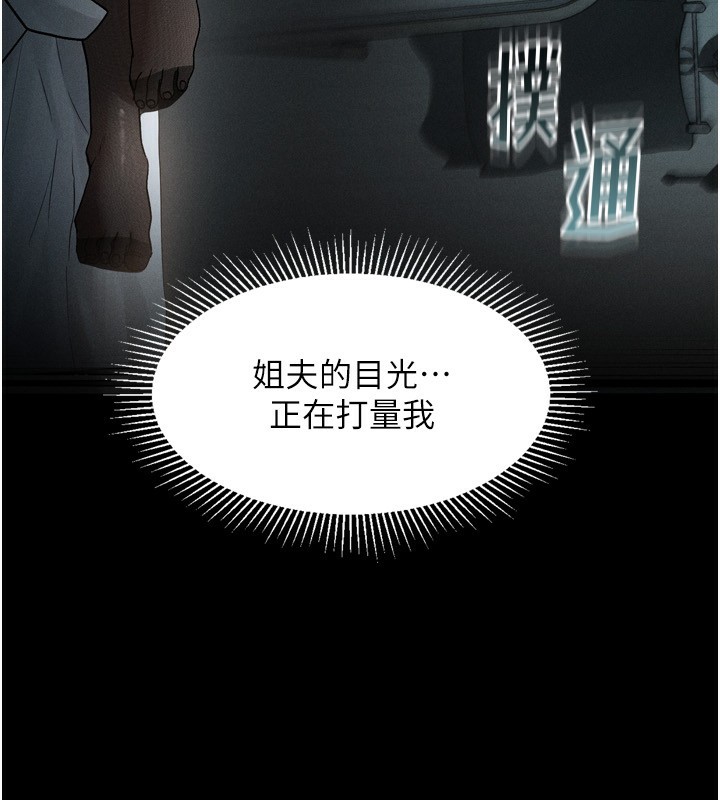 37P - 堕落物语2
