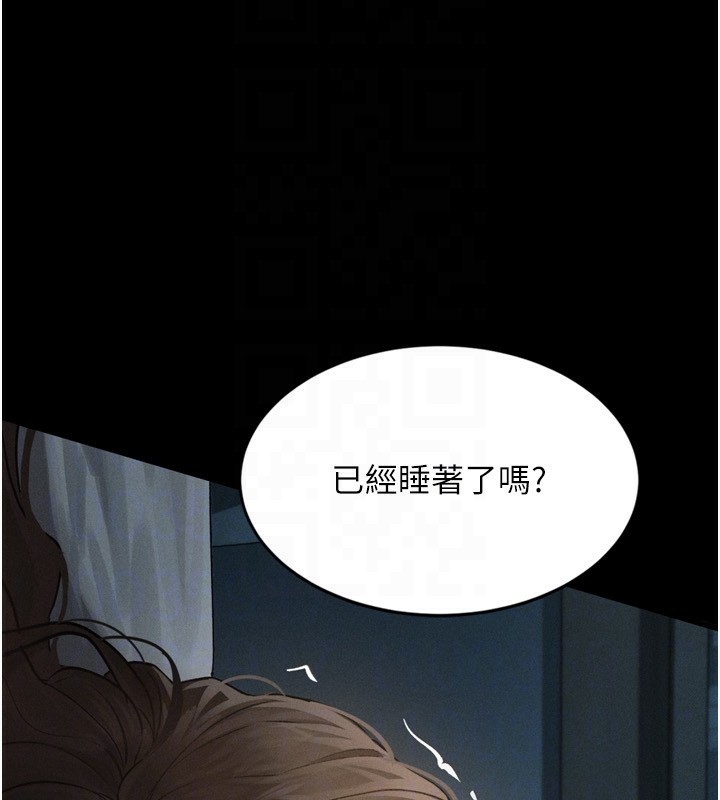 46P - 堕落物语2