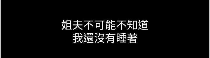 49P - 堕落物语2