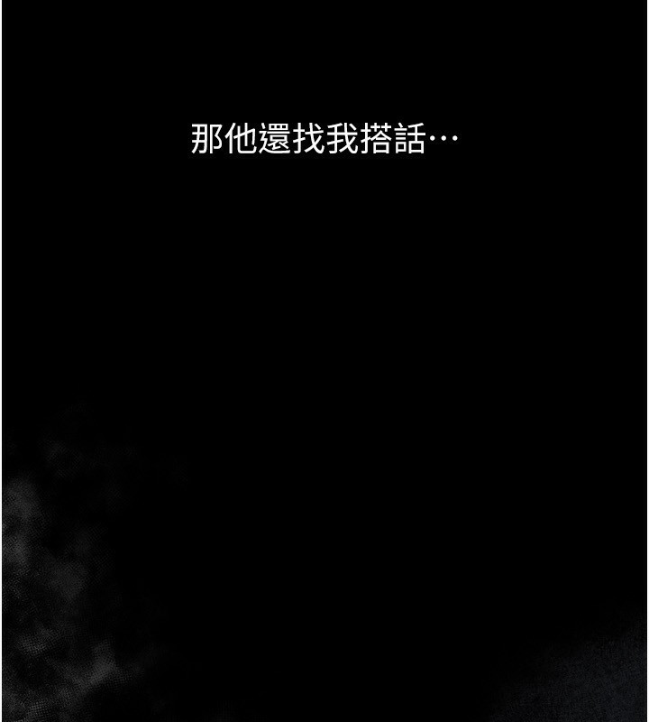 50P - 堕落物语2