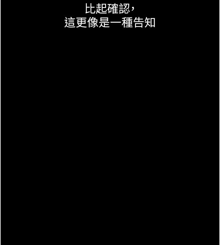 54P - 堕落物语2