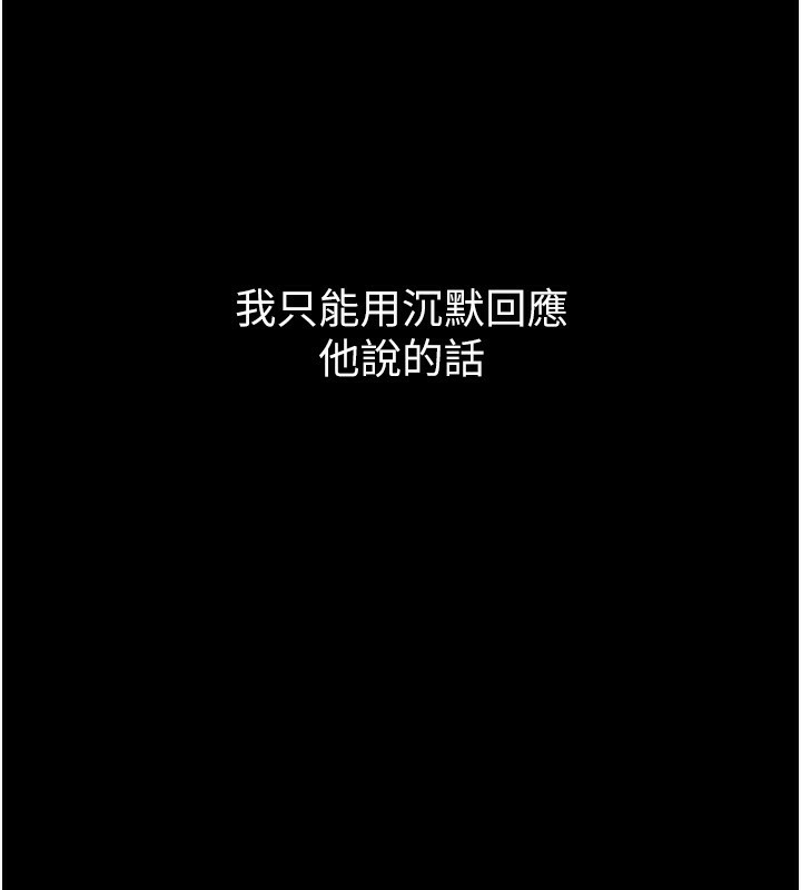 58P - 堕落物语2