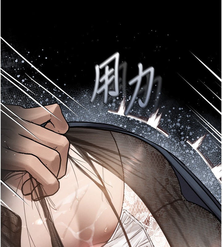 60P - 堕落物语2