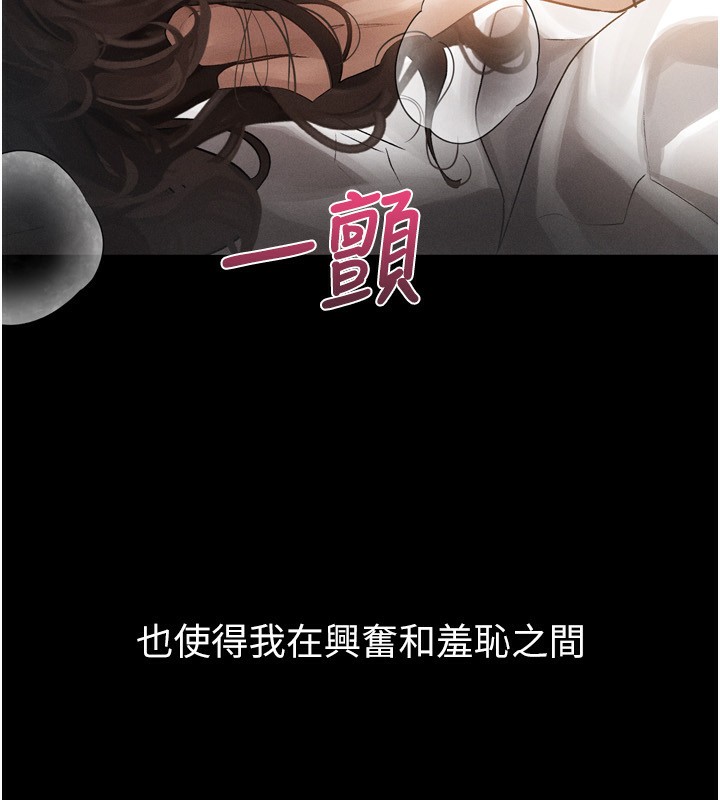63P - 堕落物语2