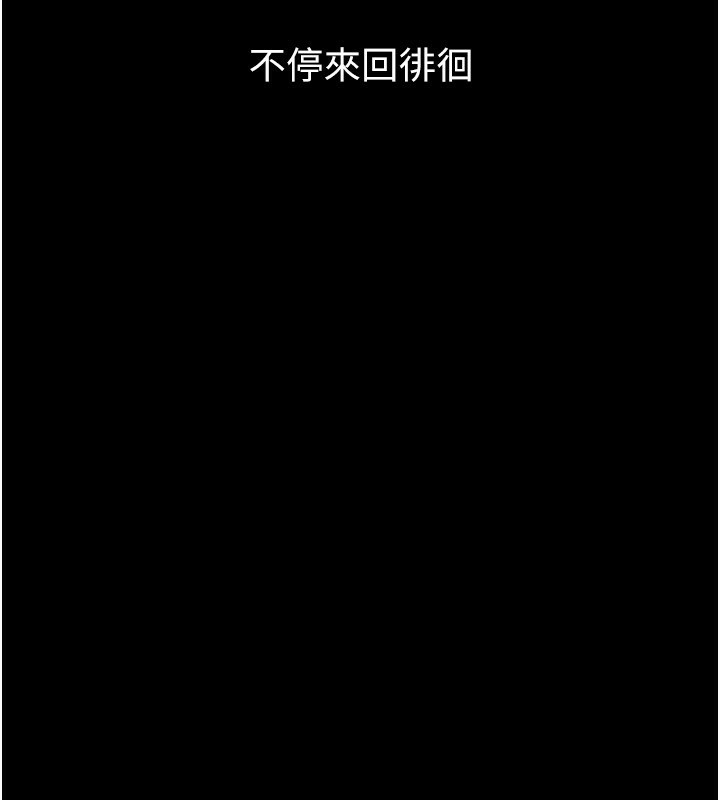 64P - 堕落物语2
