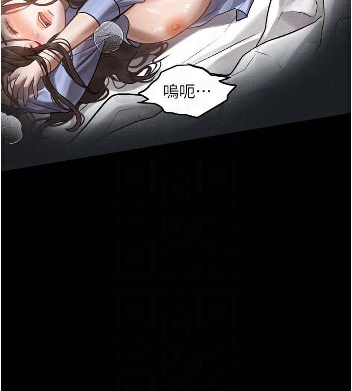 67P - 堕落物语2