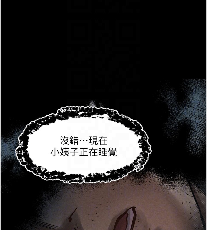 68P - 堕落物语2