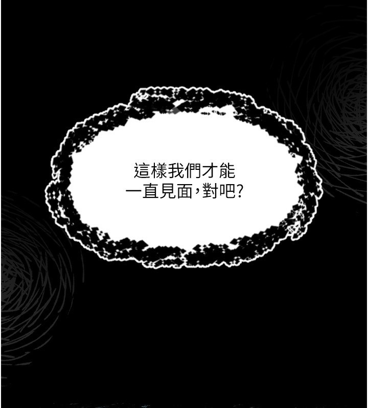 72P - 堕落物语2