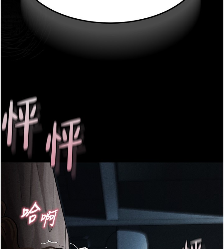 7P - 堕落物语2