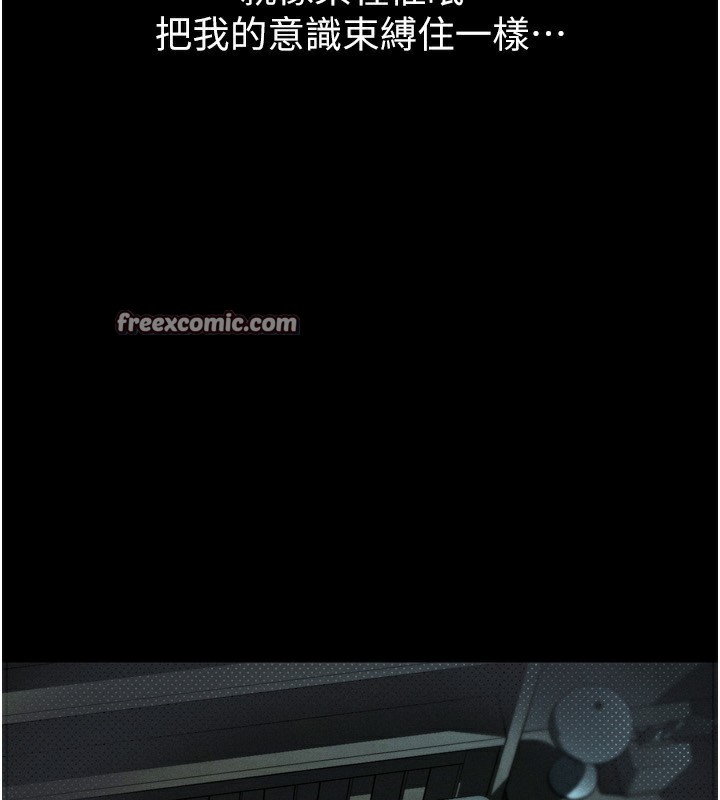 84P - 堕落物语2