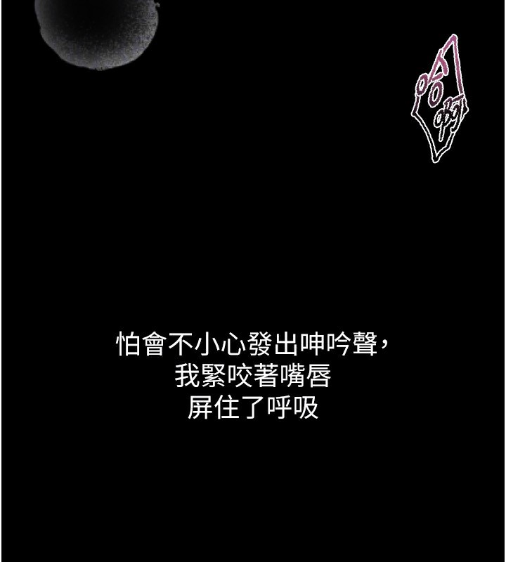 89P - 堕落物语2