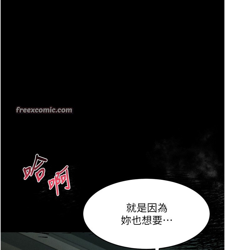 98P - 堕落物语2